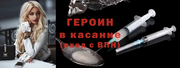 COCAINE Богородск